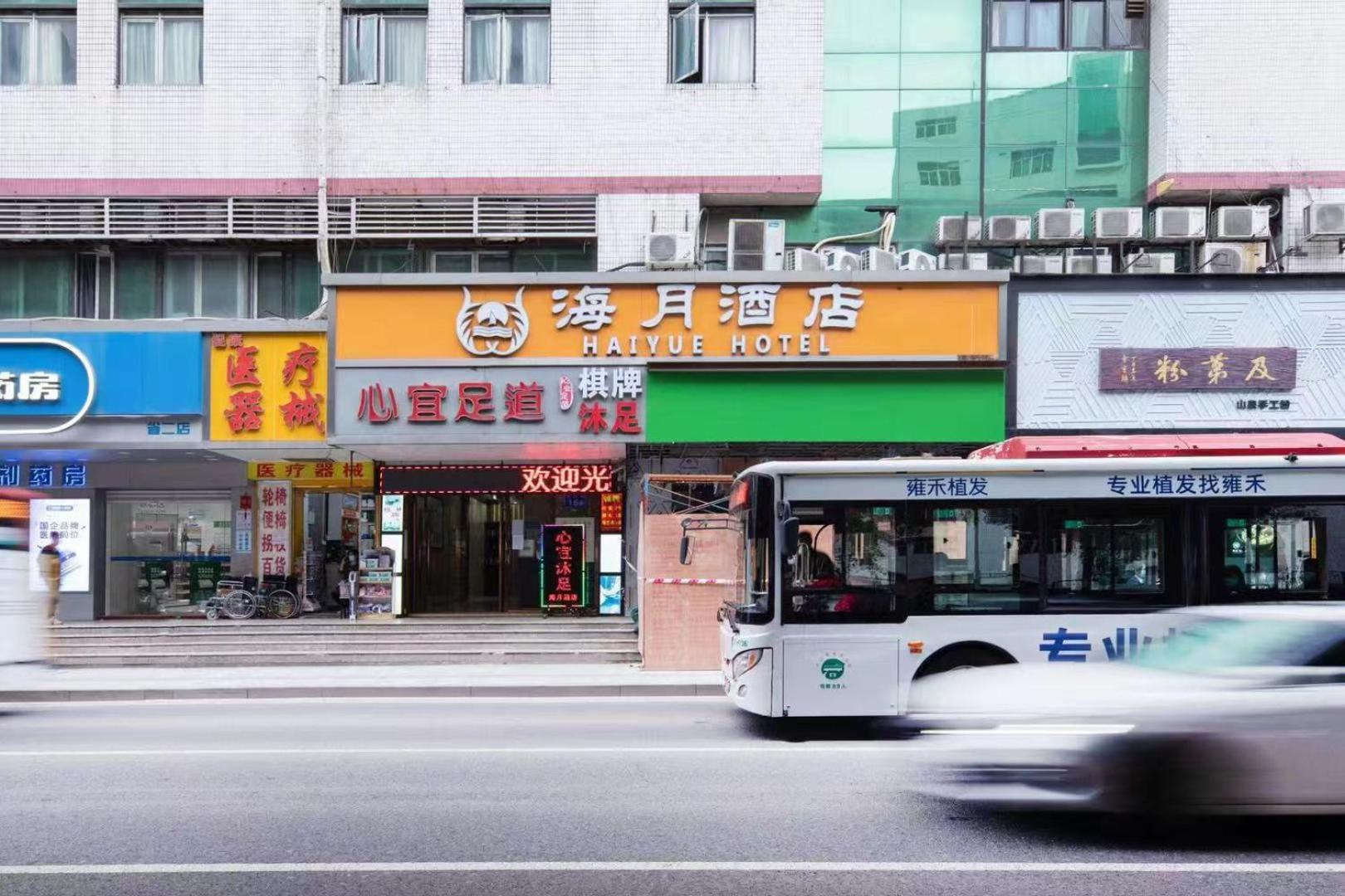 Guangzhou Haiyue Hotel Exterior foto